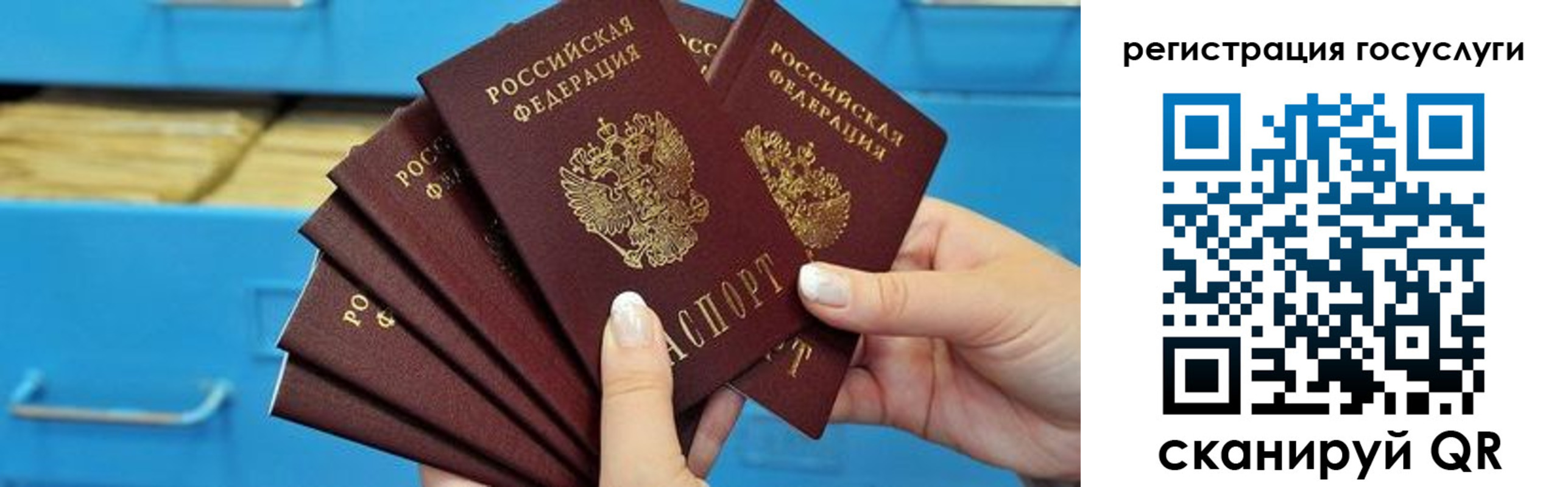 временная регистрация для всех в Родниках